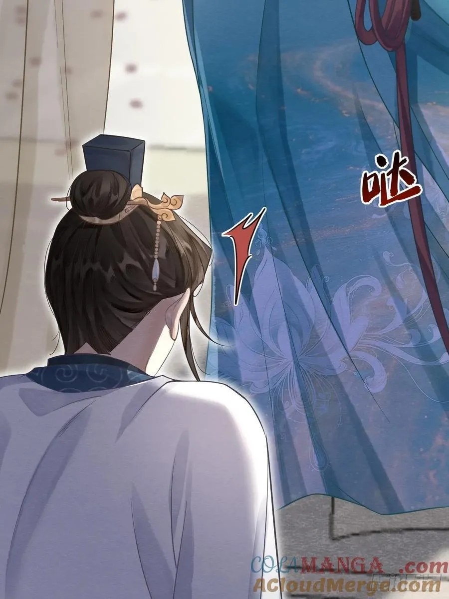 12 莲生愿侍奉天后 第22页