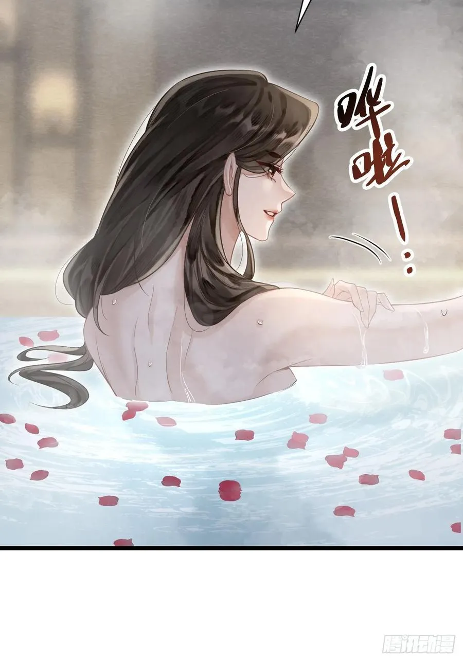12 莲生愿侍奉天后 第27页