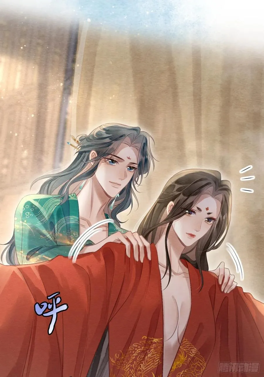 12 莲生愿侍奉天后 第45页