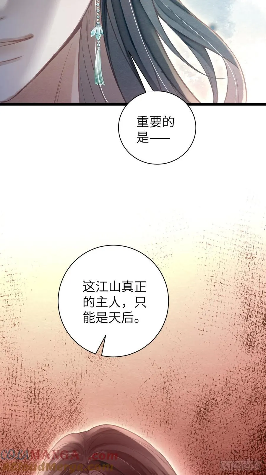 12 莲生愿侍奉天后 第49页