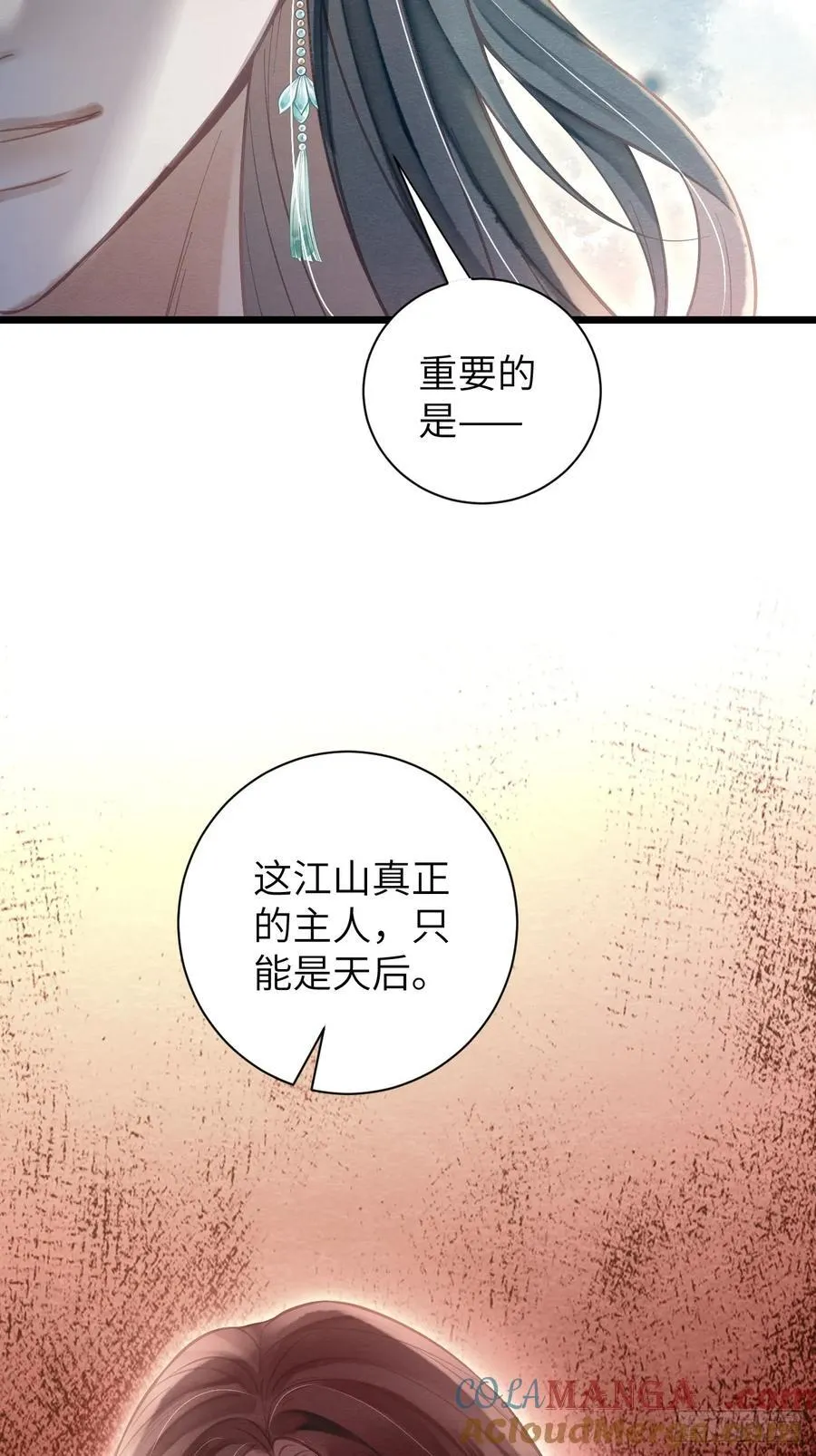 13 莲生愿侍奉天后 第49页
