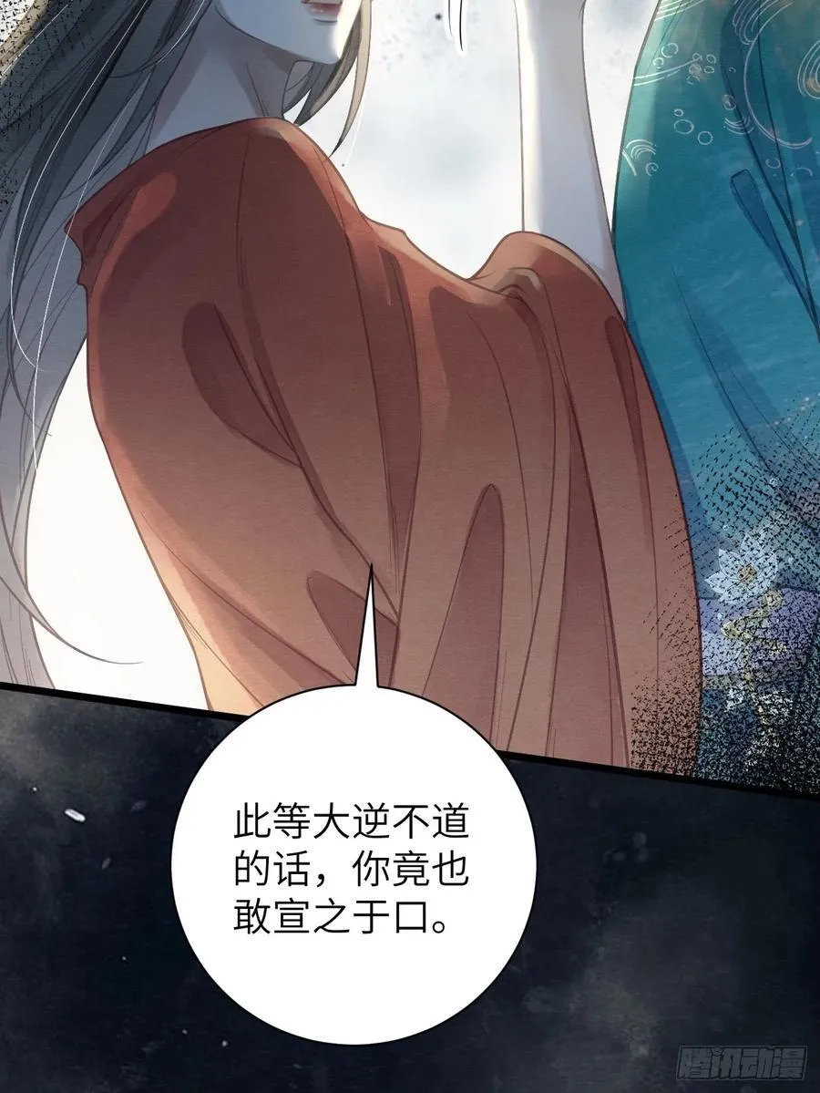 14 临太子的字 第3页