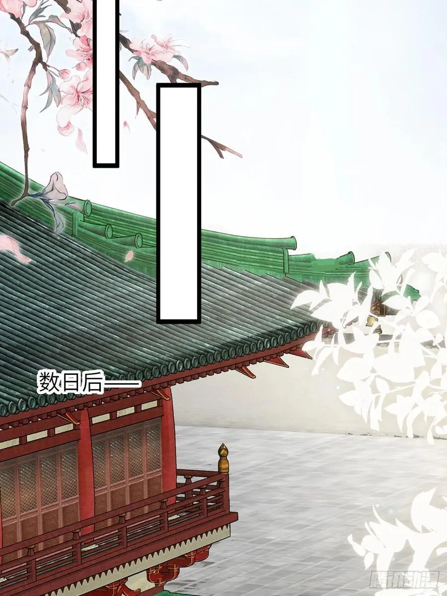 14 临太子的字 第12页