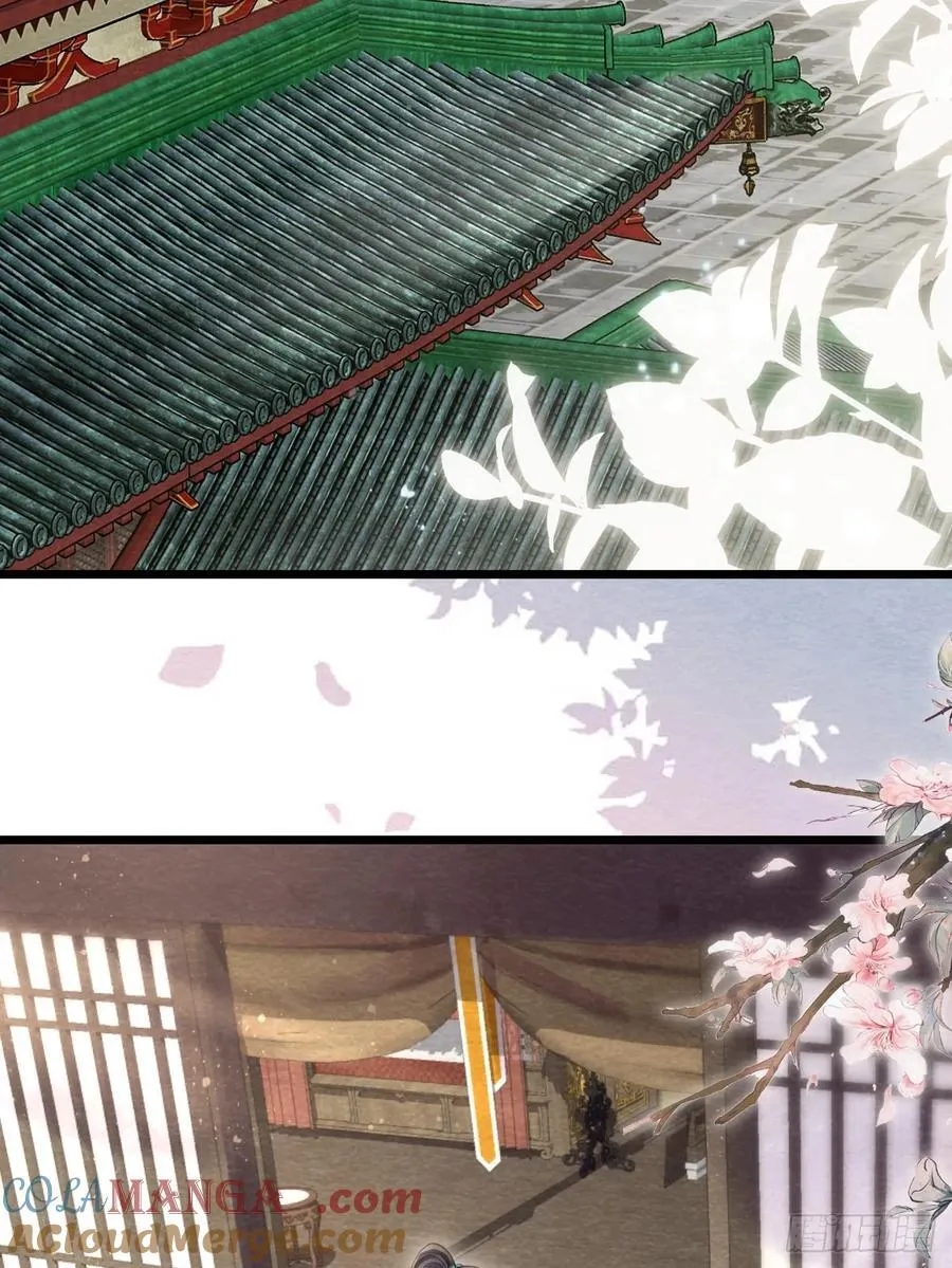 14 临太子的字 第13页