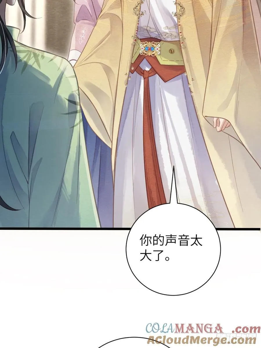 14 临太子的字 第28页