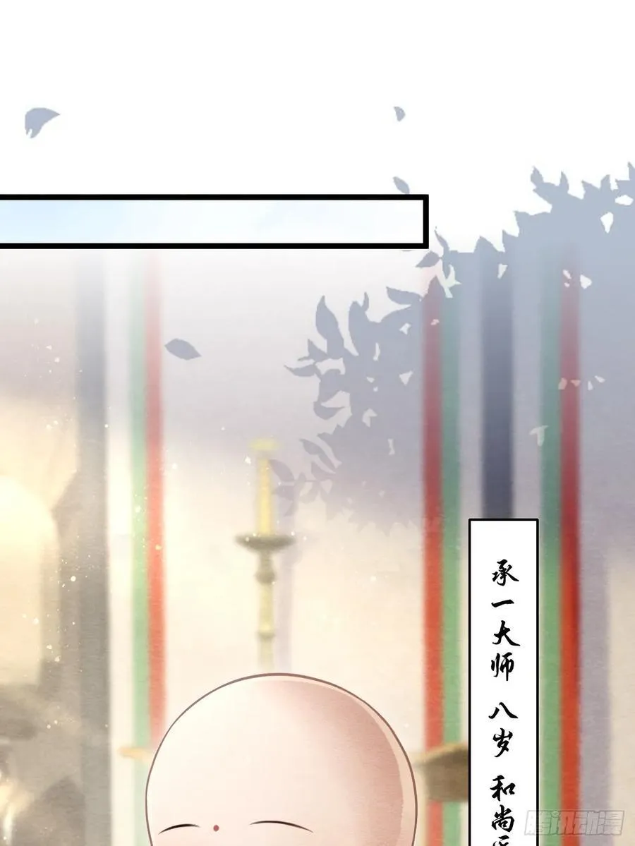 14 临太子的字 第33页