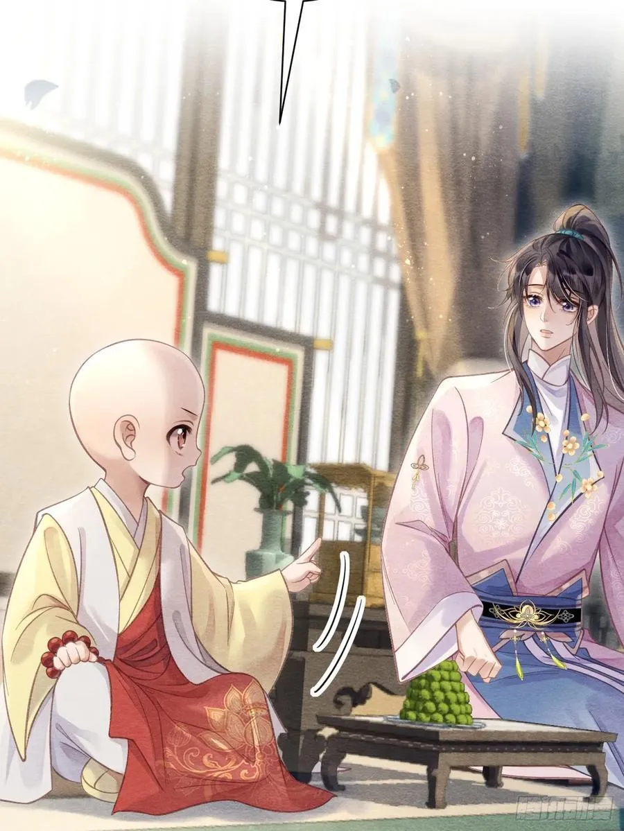 15 道生要出家了？！ 第8页