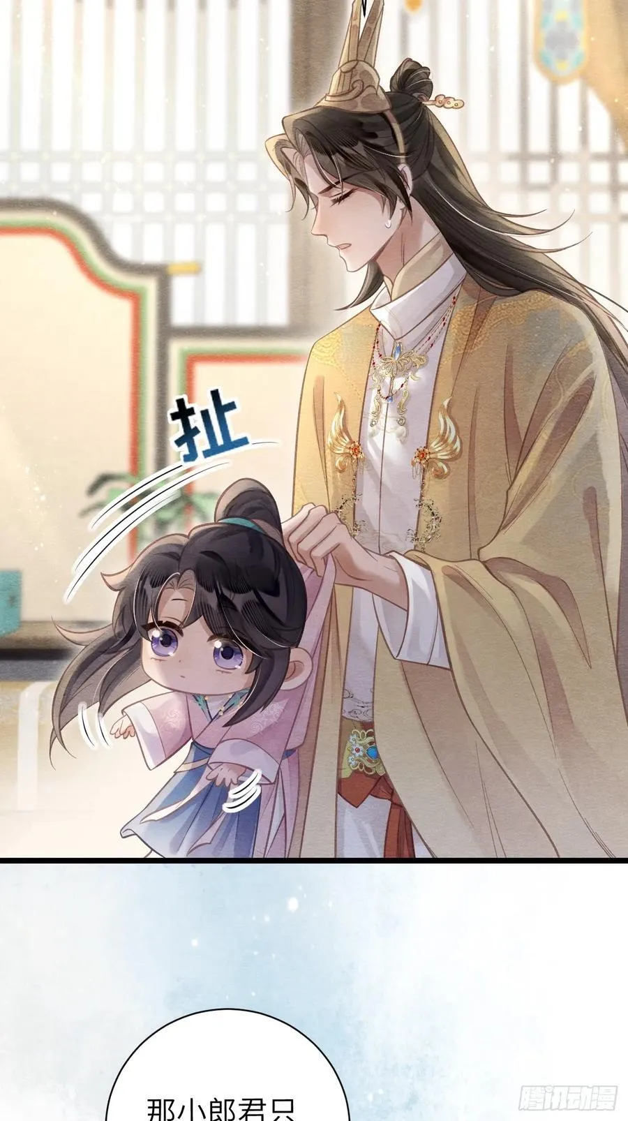 15 道生要出家了？！ 第12页