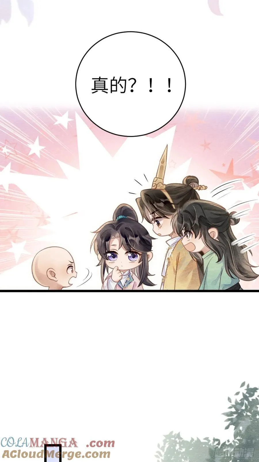 15 道生要出家了？！ 第23页
