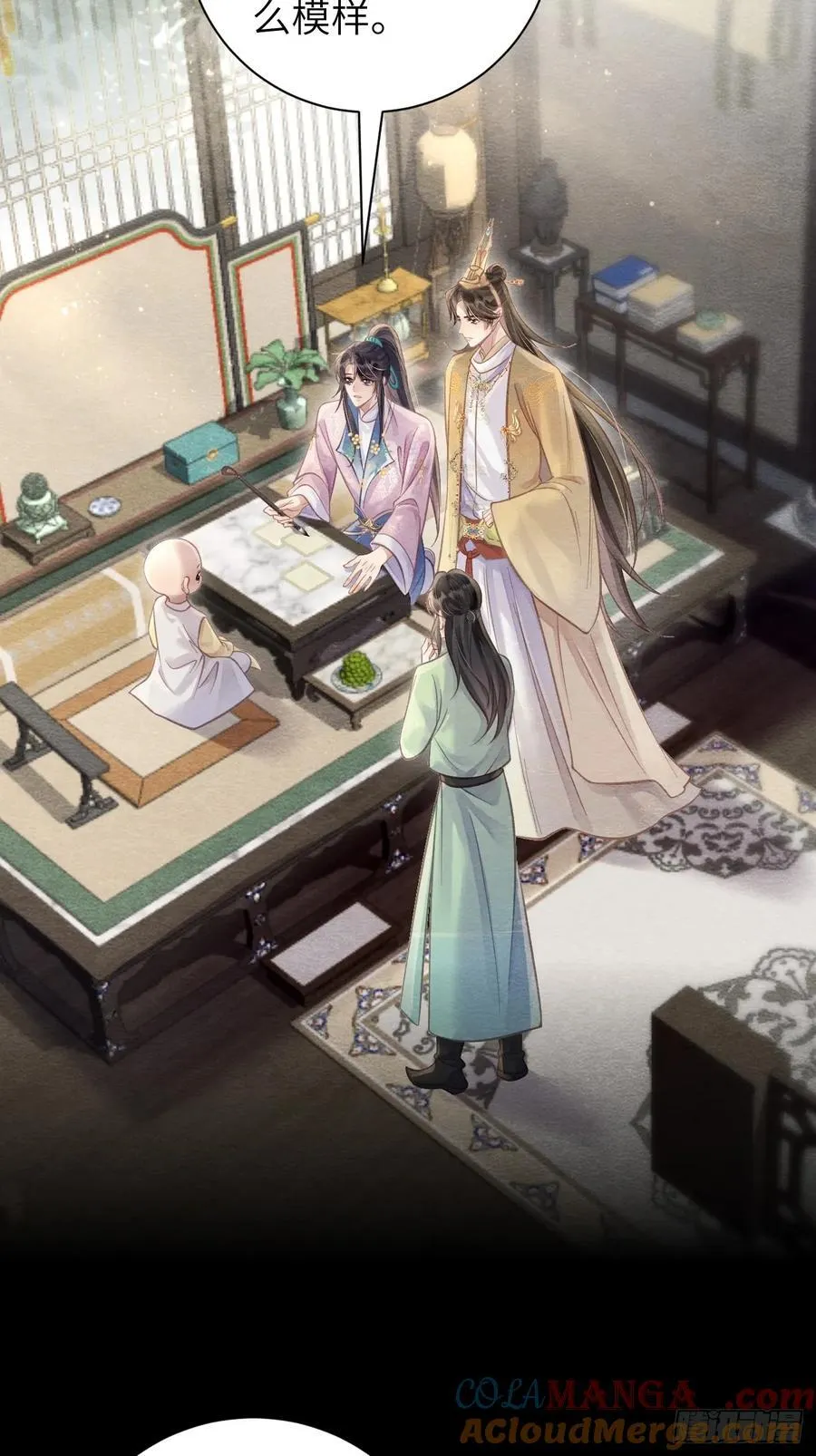 15 道生要出家了？！ 第25页