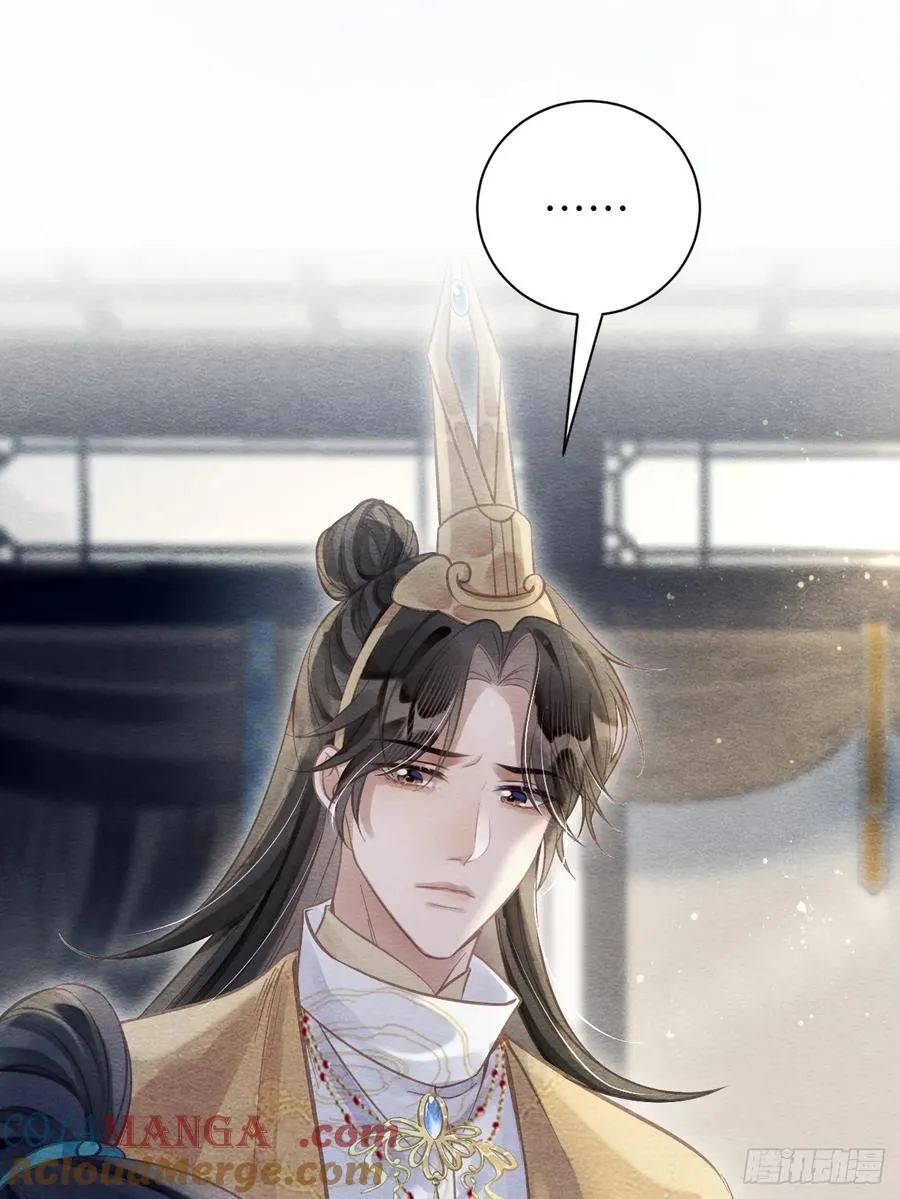 15 道生要出家了？！ 第29页