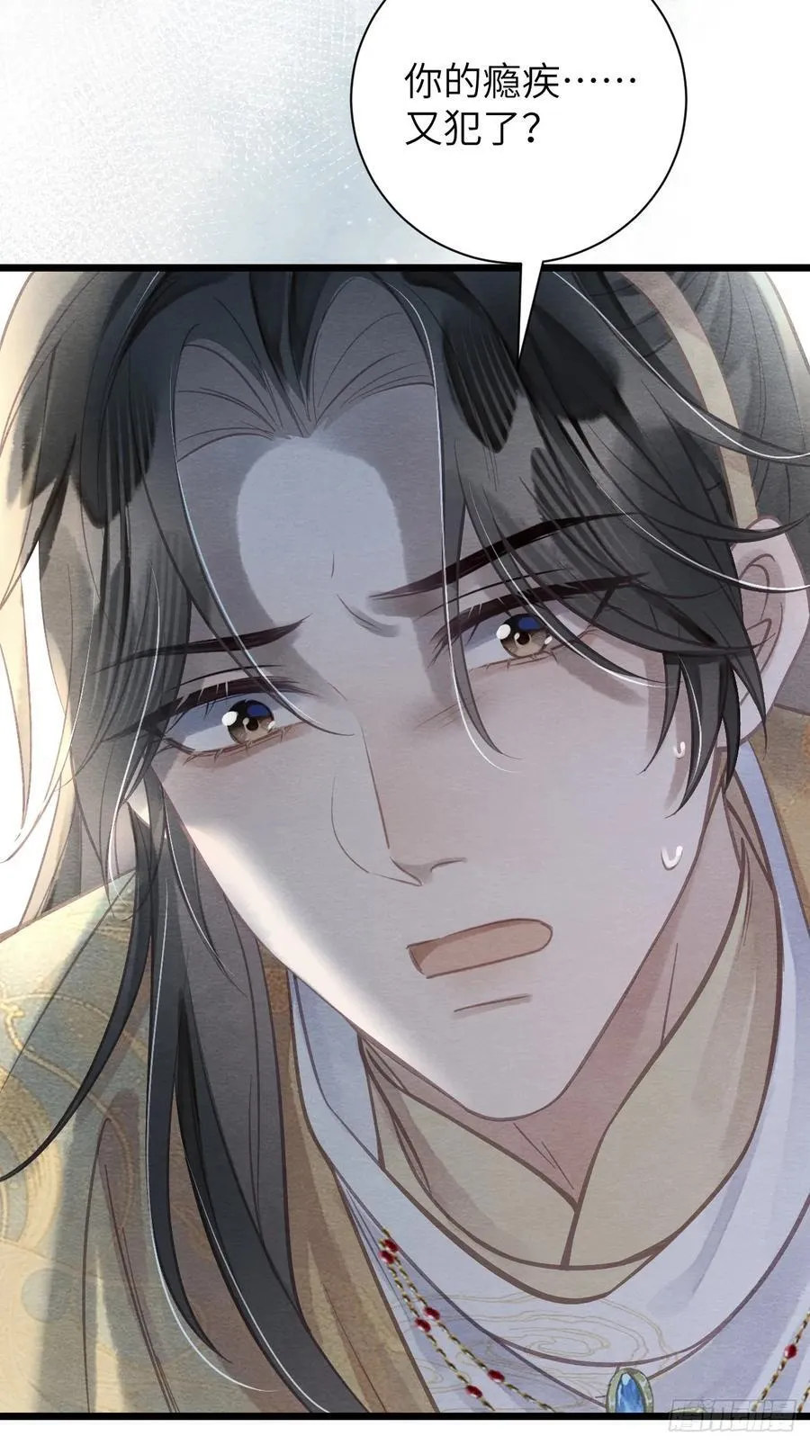 15 道生要出家了？！ 第42页