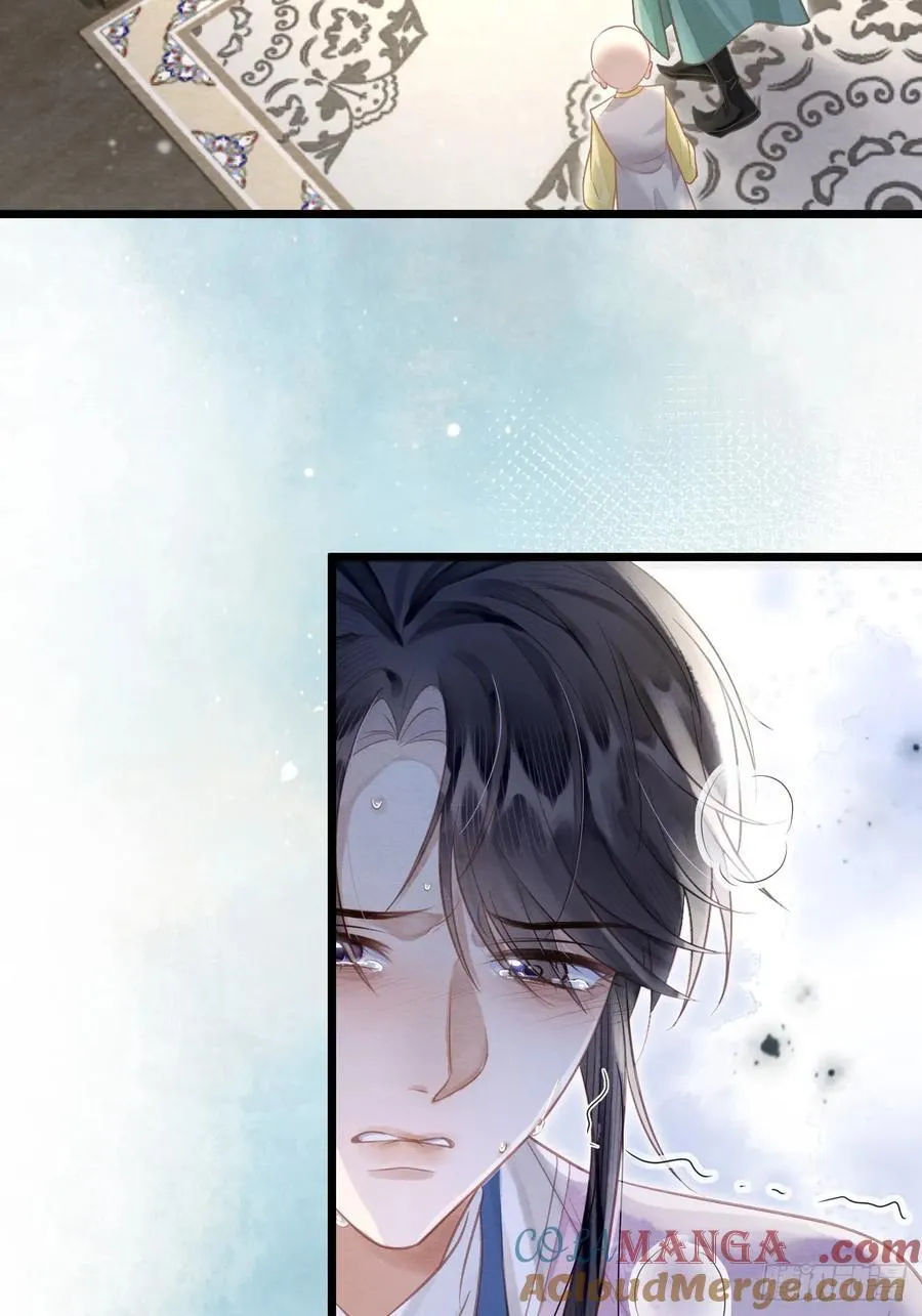 16 郎君，别走 第10页