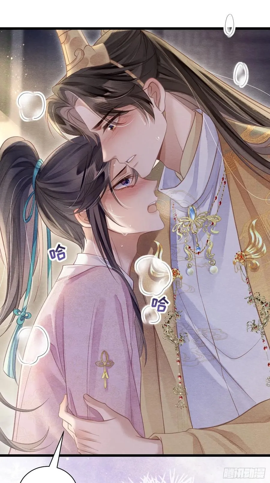16 郎君，别走 第48页