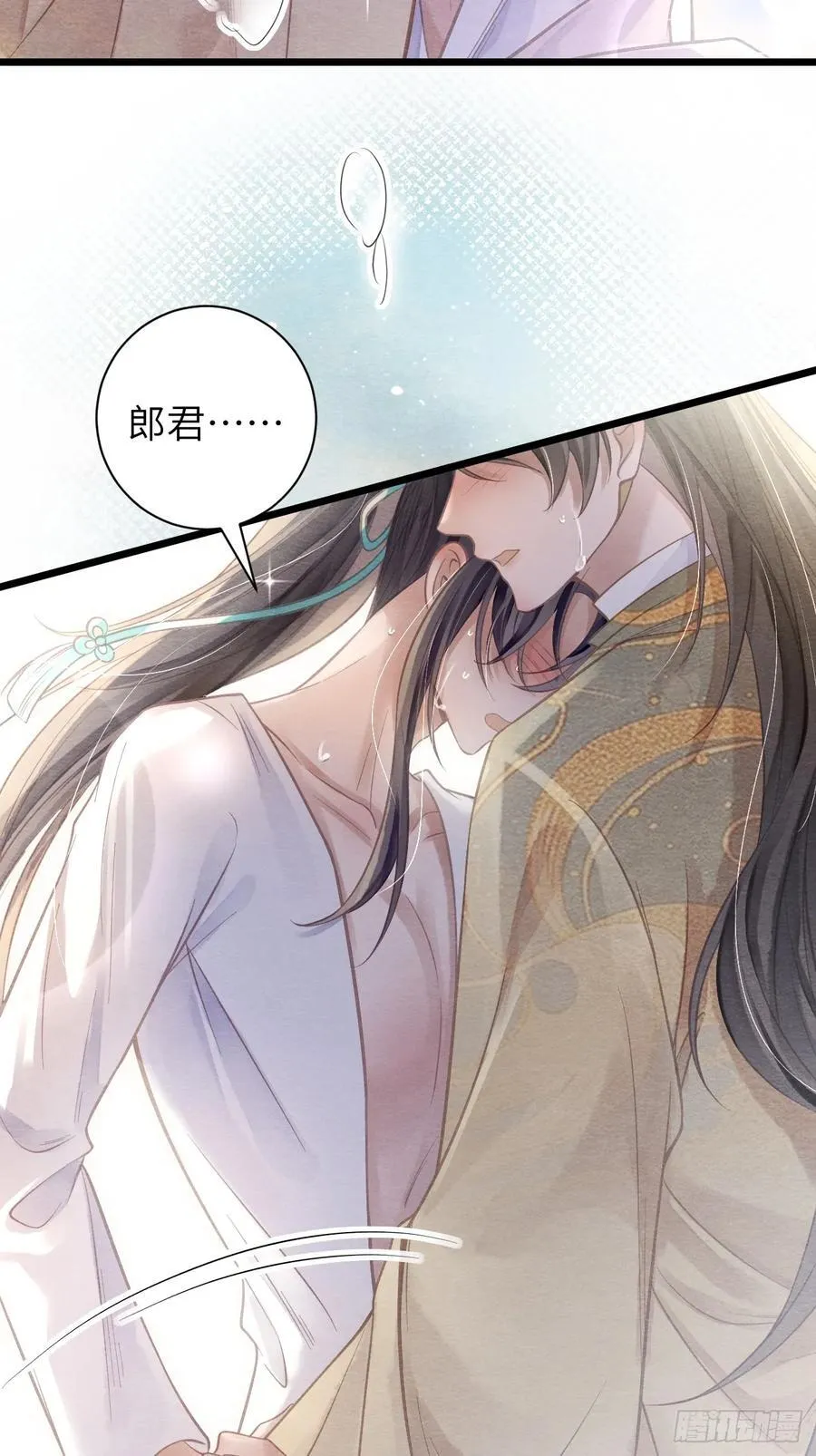 17 瘾疾再发 第14页