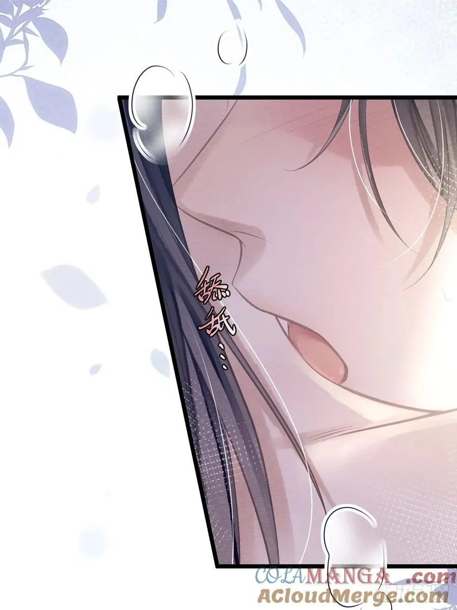 17 瘾疾再发 第19页