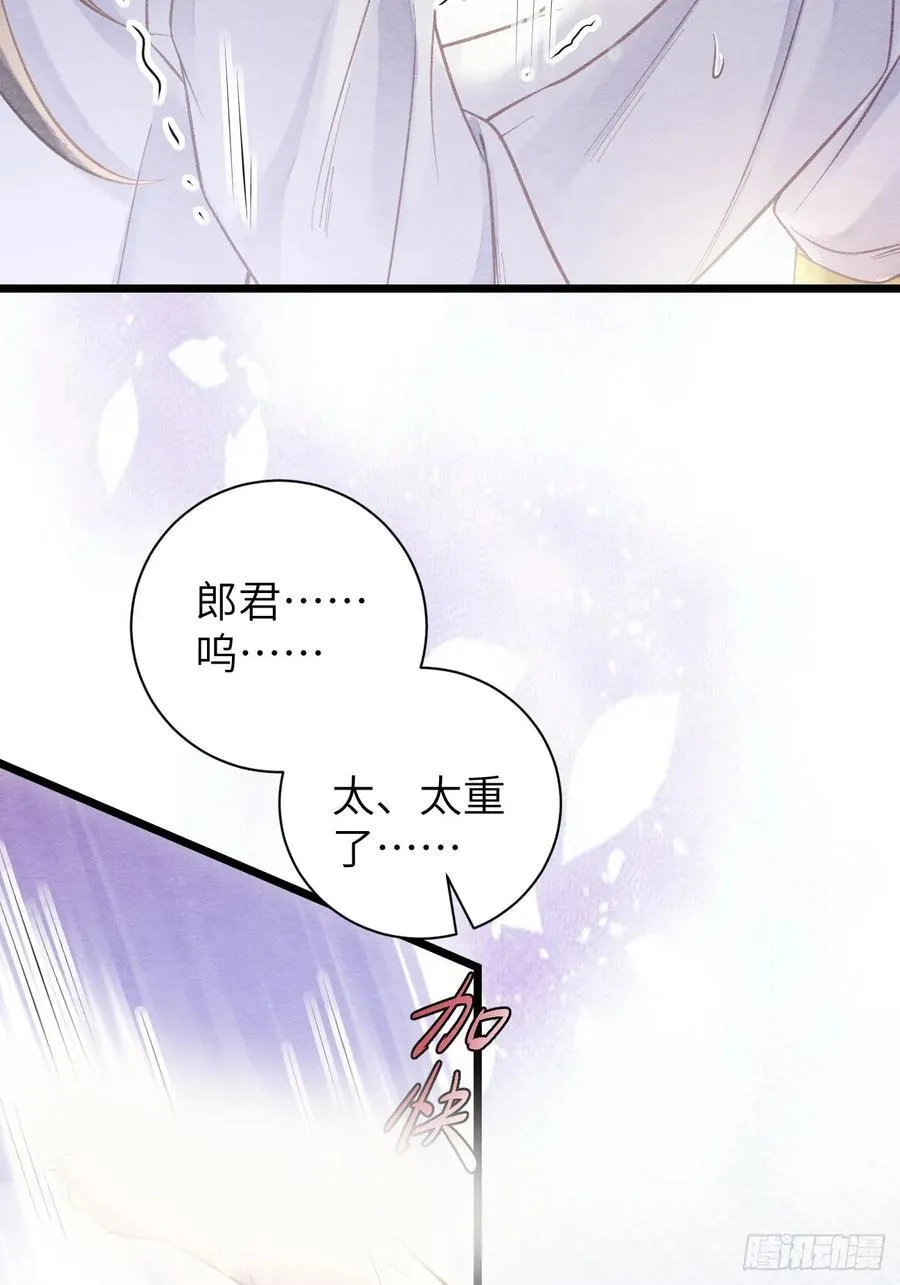 17 瘾疾再发 第34页