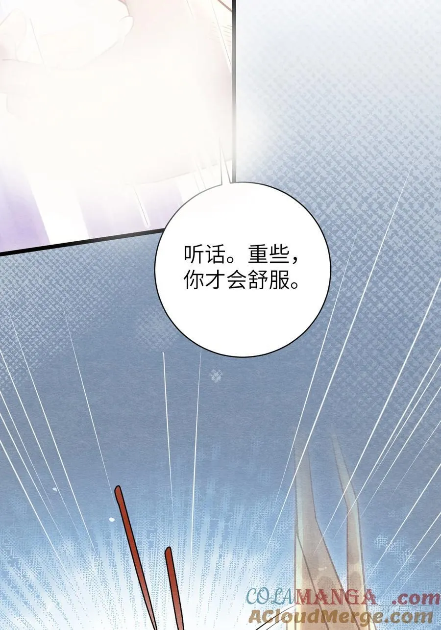 17 瘾疾再发 第35页