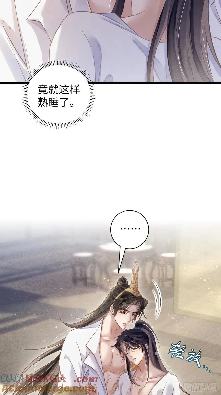 18 不听话打屁屁 第4页