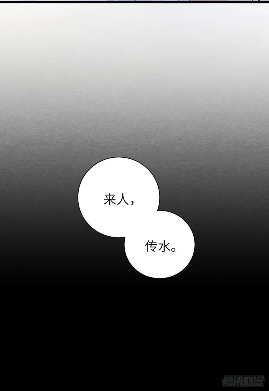 18 不听话打屁屁 第14页