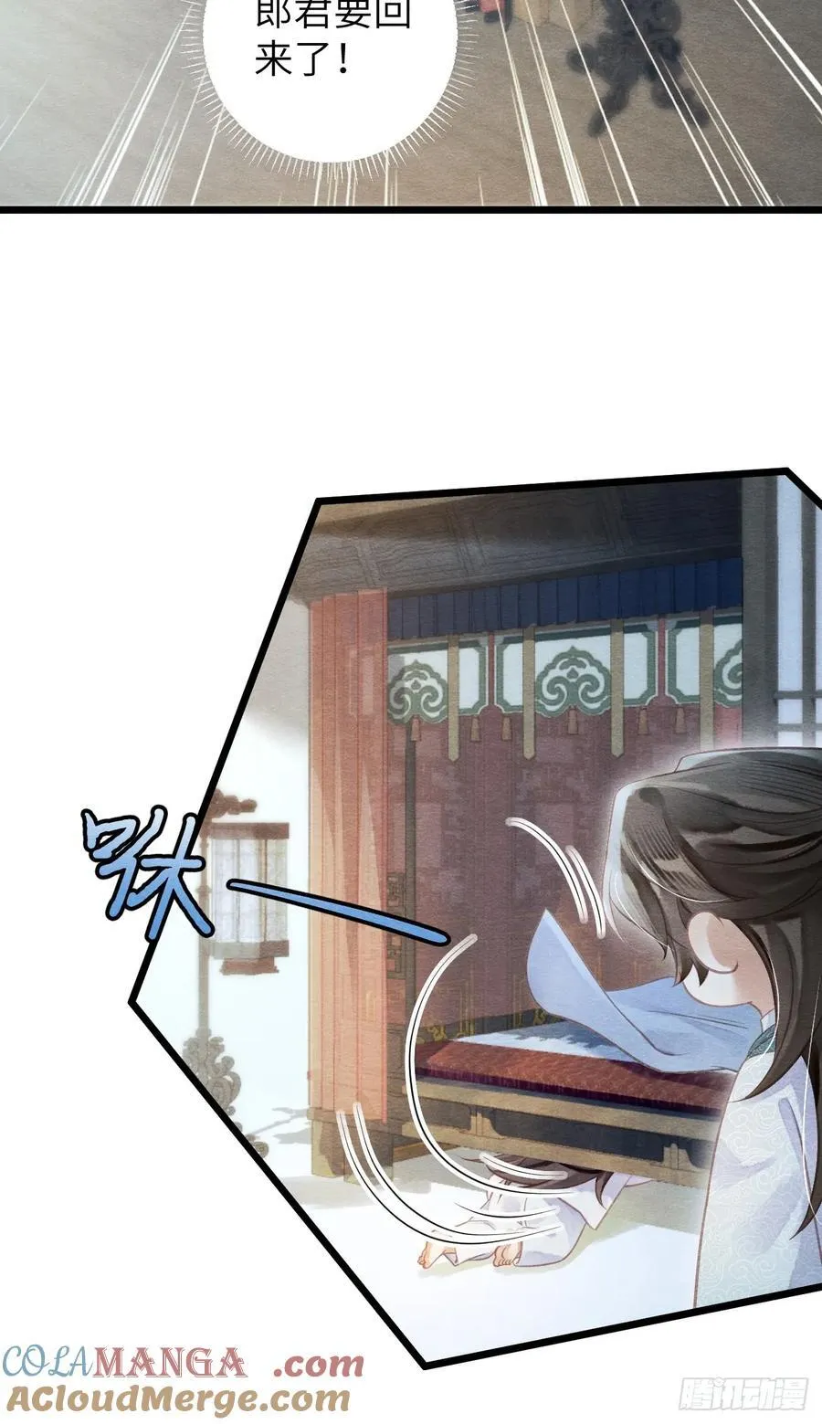 18 不听话打屁屁 第19页