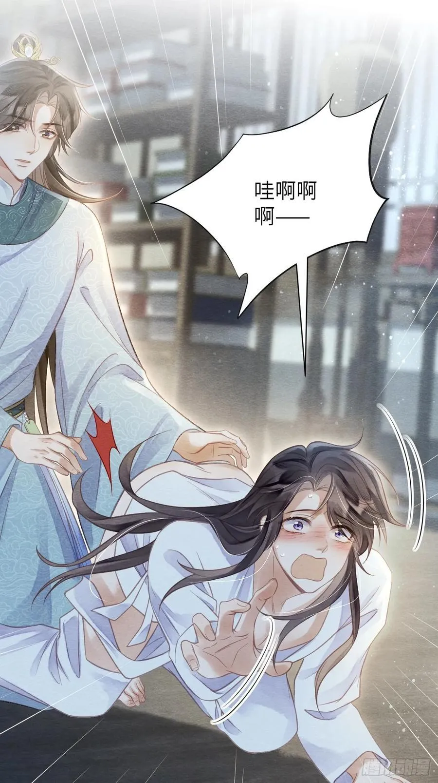 18 不听话打屁屁 第26页