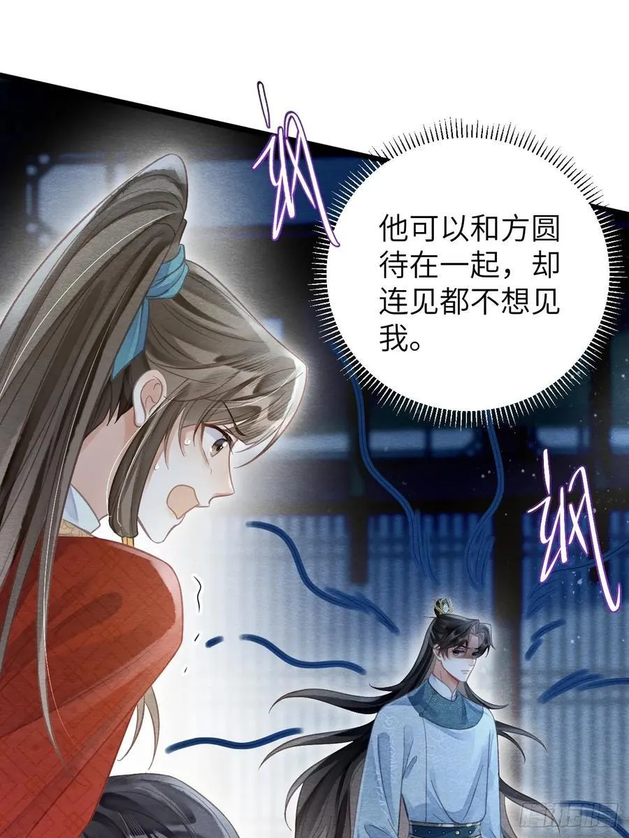 18 不听话打屁屁 第35页