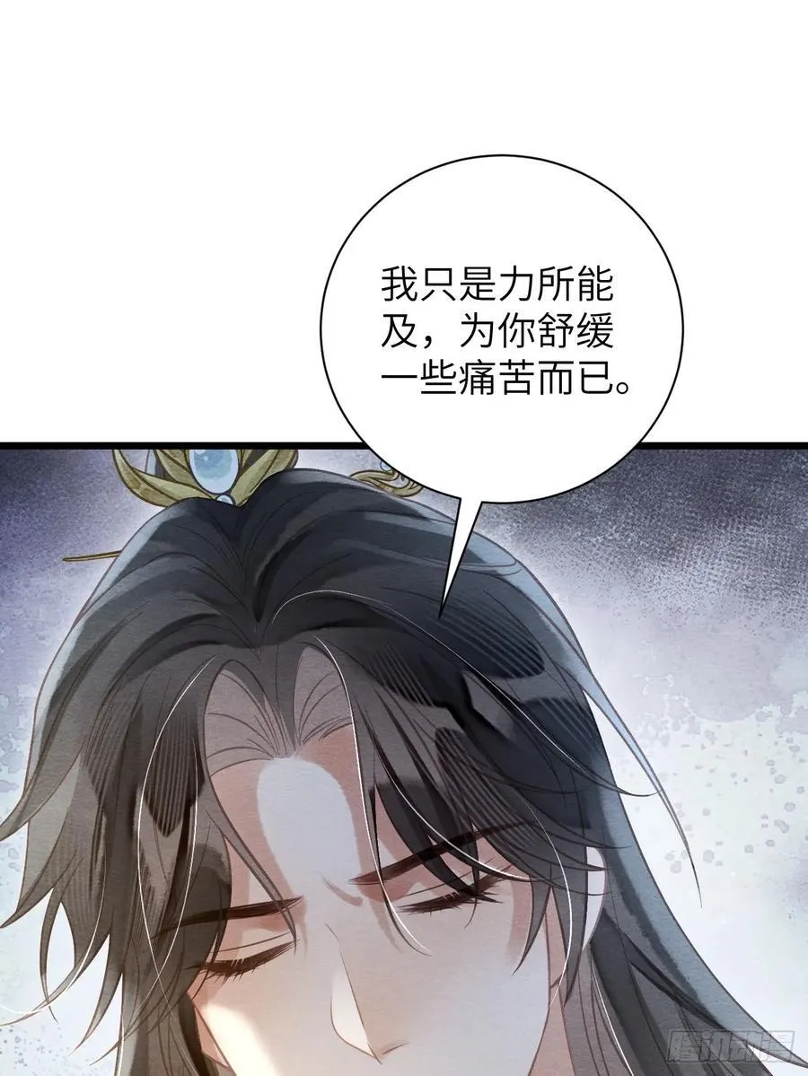 18 不听话打屁屁 第39页