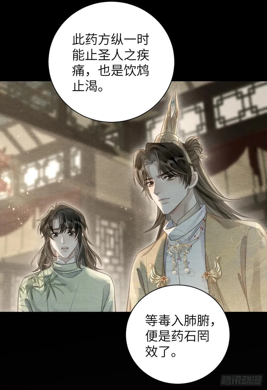 18 不听话打屁屁 第47页
