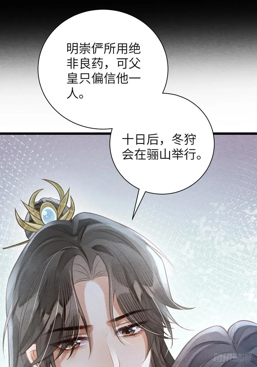 18 不听话打屁屁 第48页