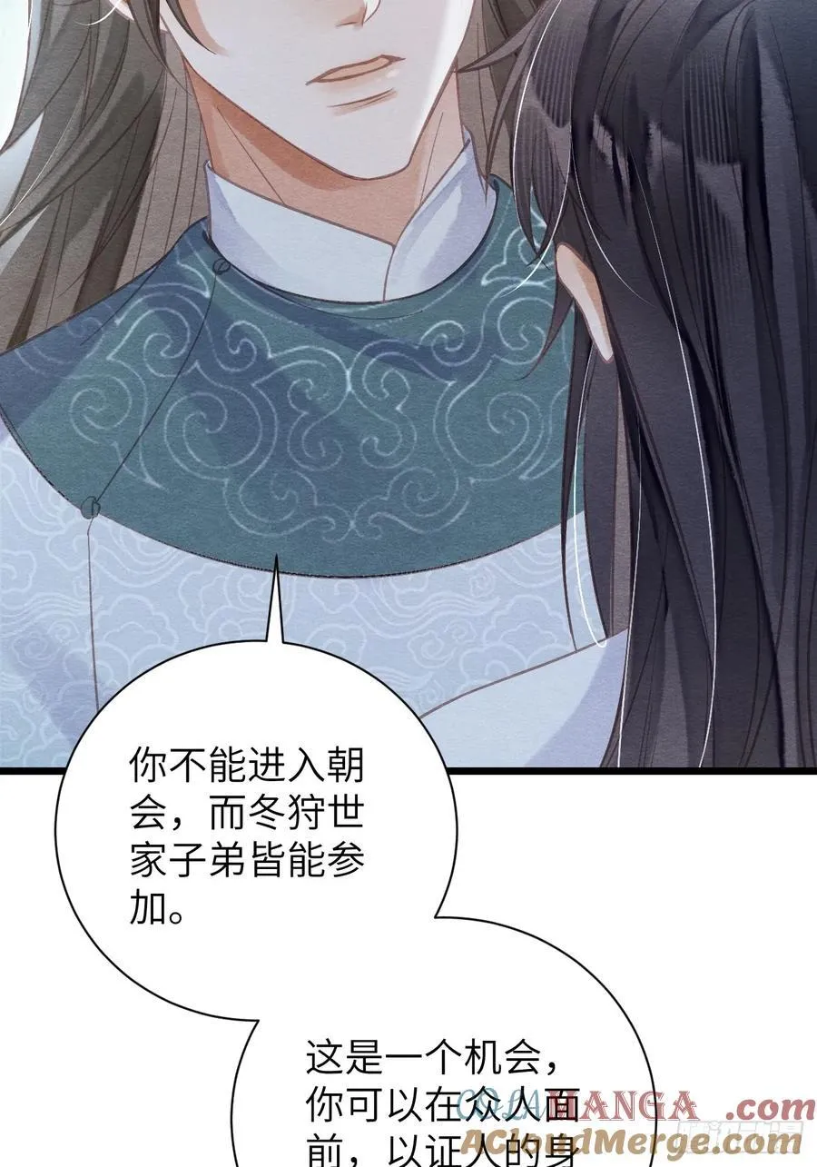 18 不听话打屁屁 第49页