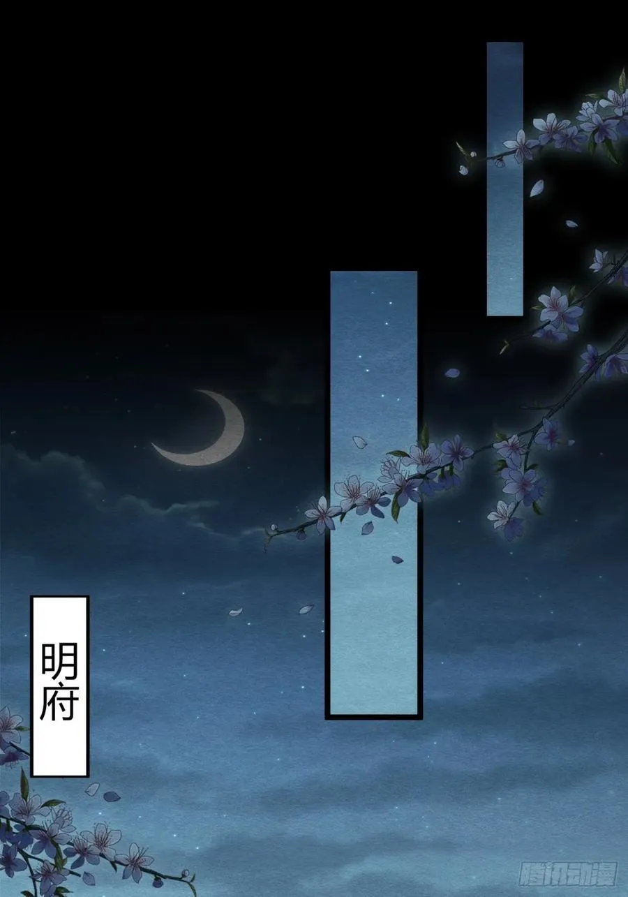 18 不听话打屁屁 第55页