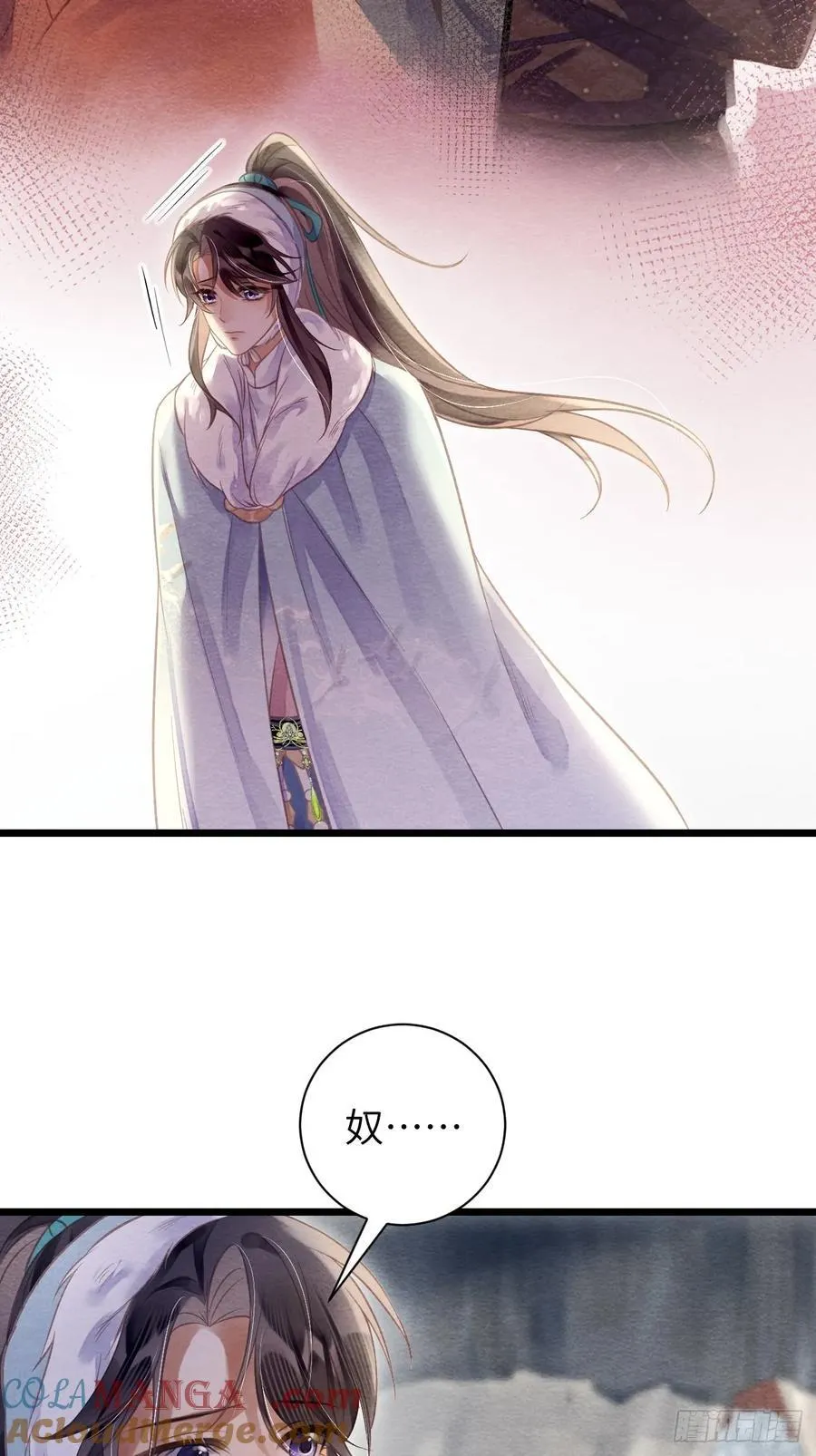 19 奴想独占郎君 第52页