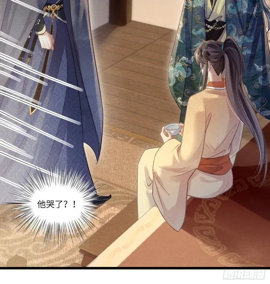22 不许带道生走 第44页