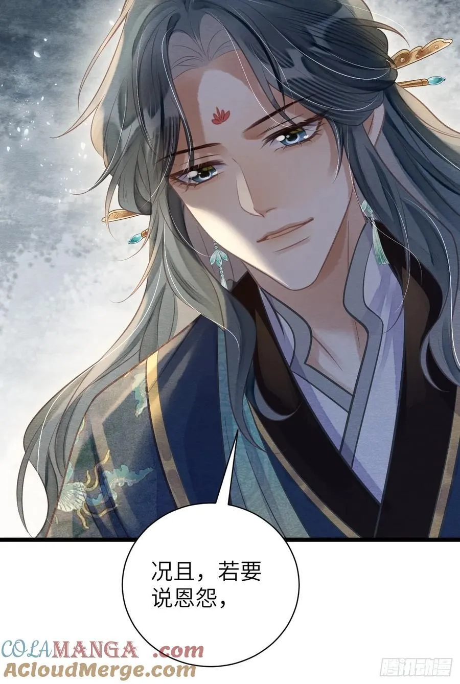 22 不许带道生走 第49页