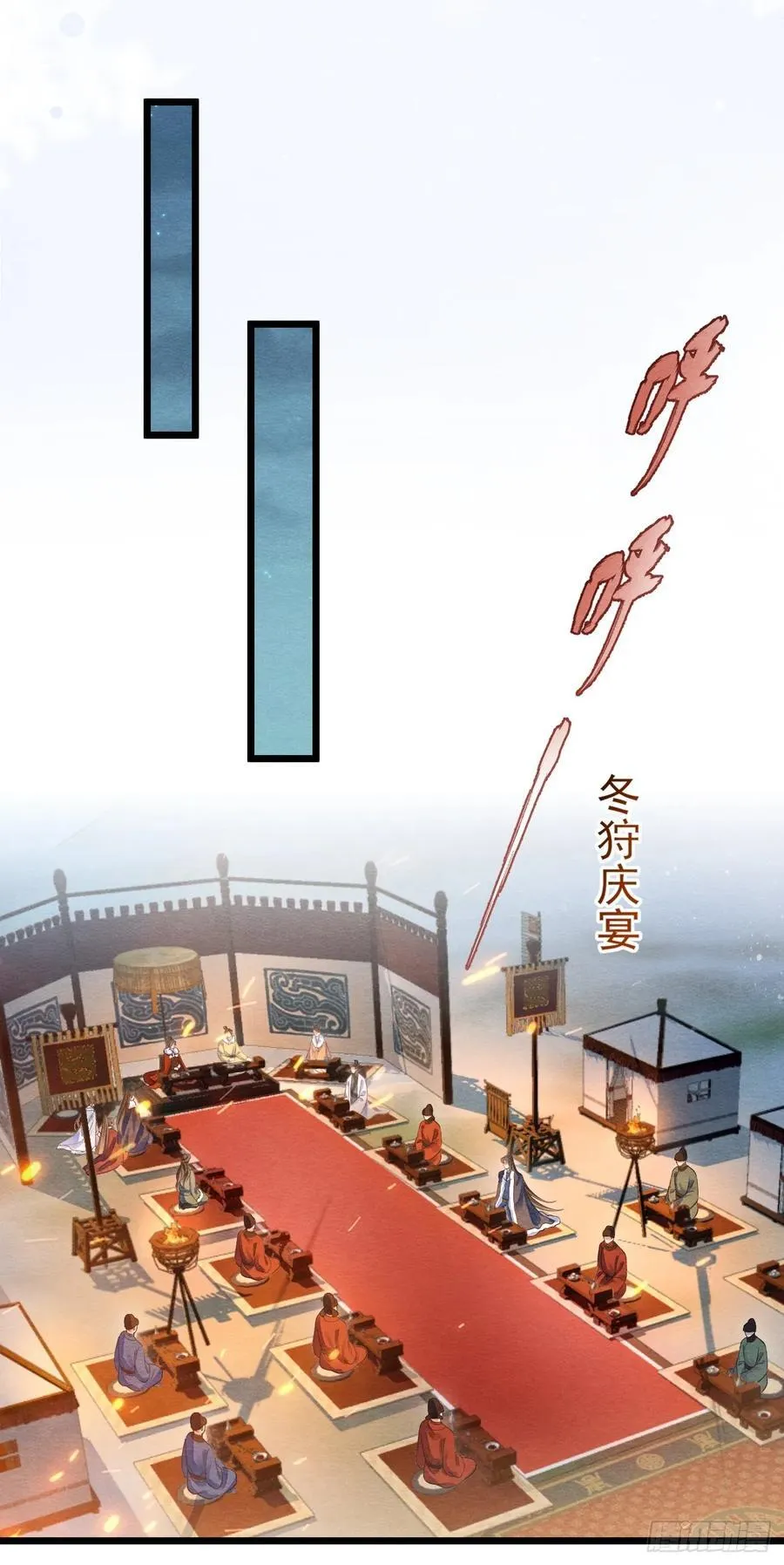 23 你那般好，谁舍得 第45页