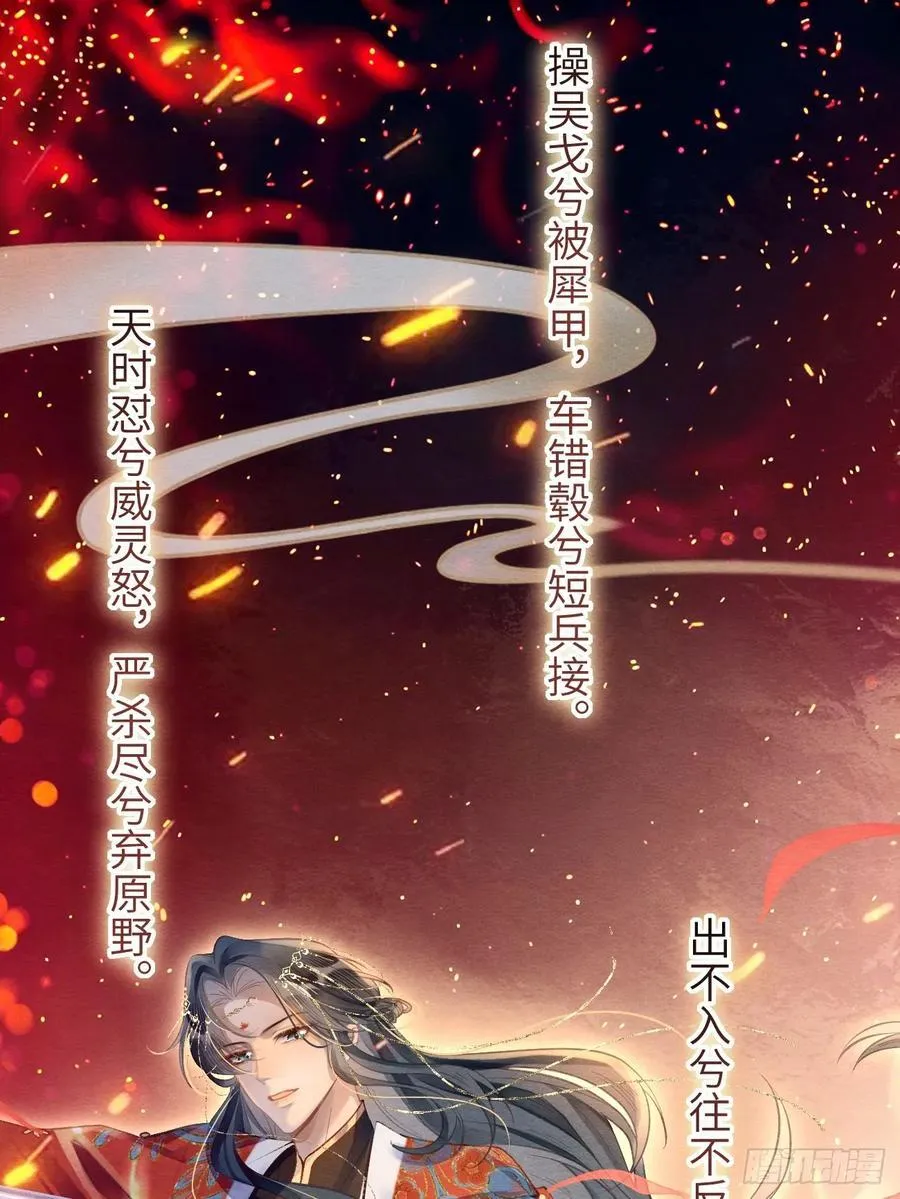 23 你那般好，谁舍得 第59页