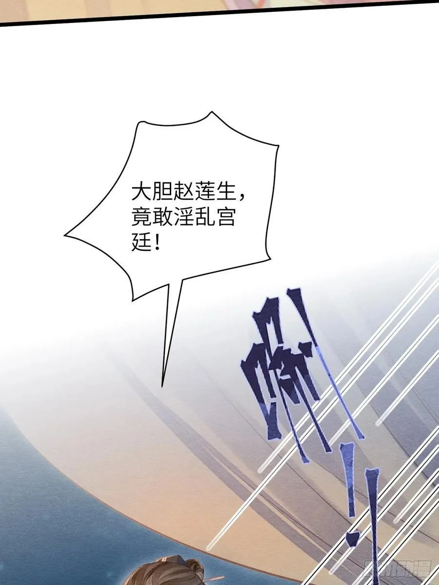 24 以舞祭魂 第21页
