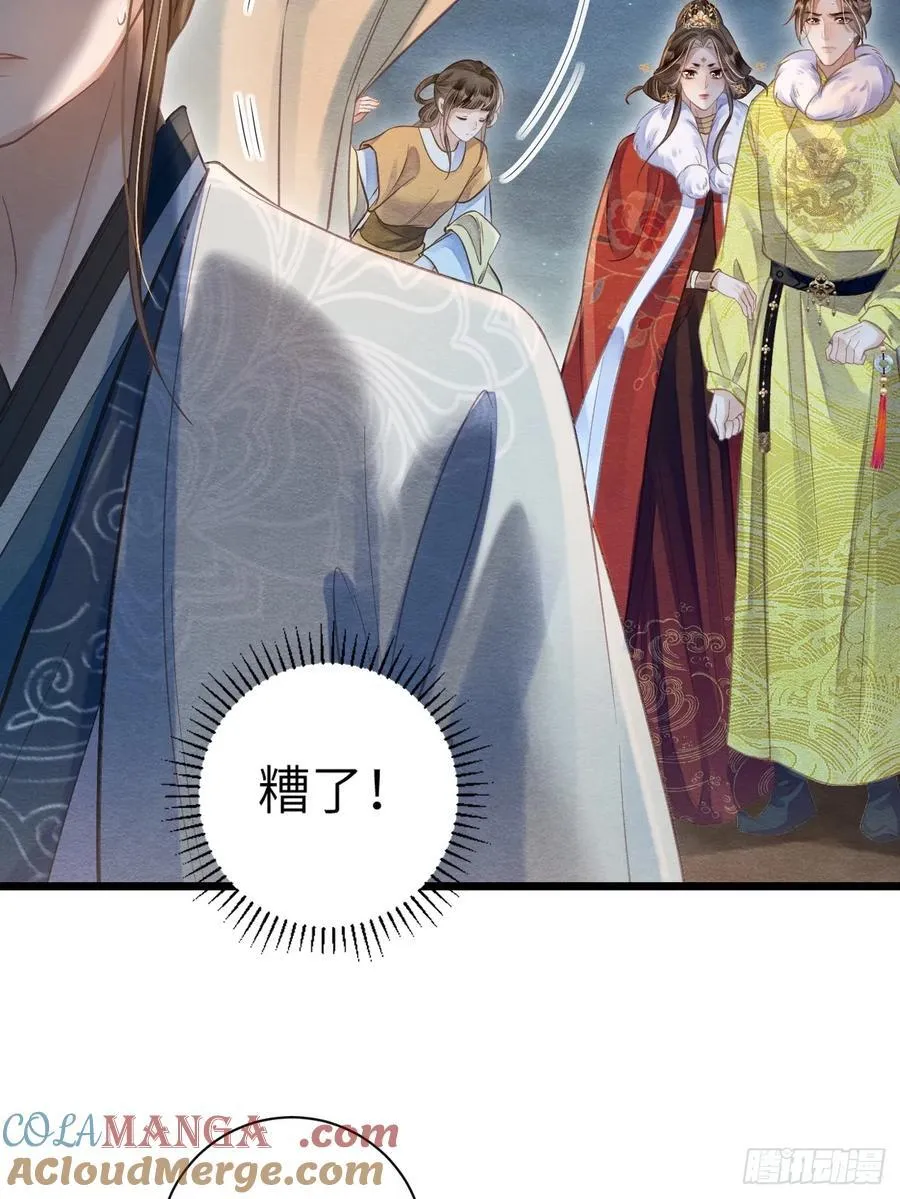 24 以舞祭魂 第28页