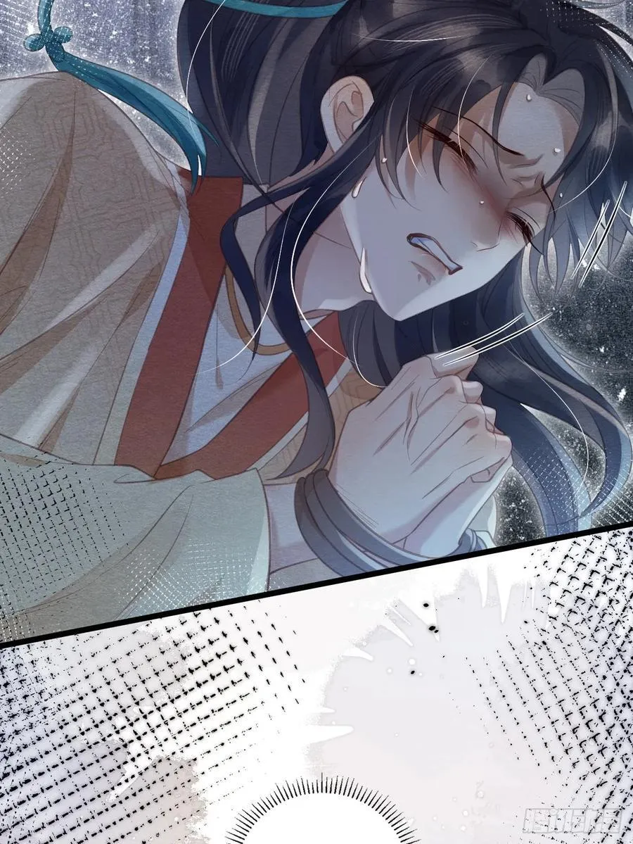 25 道生受笞刑 第29页