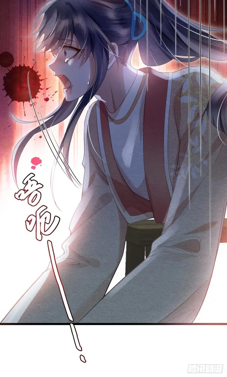 25 道生受笞刑 第35页