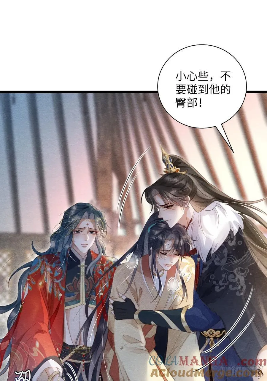 25 道生受笞刑 第46页