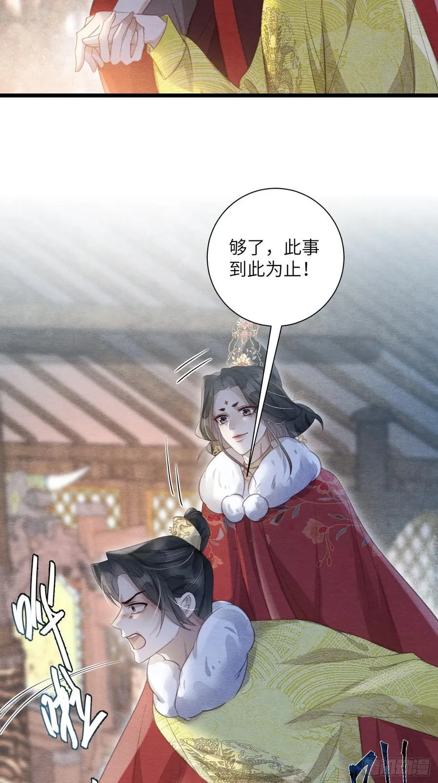 25 道生受笞刑 第54页
