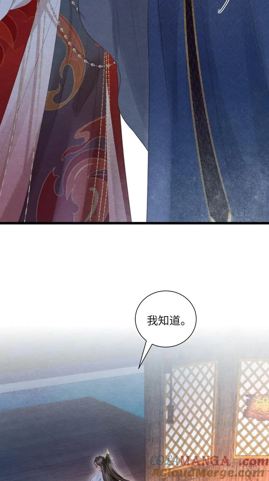 25 道生受笞刑 第61页