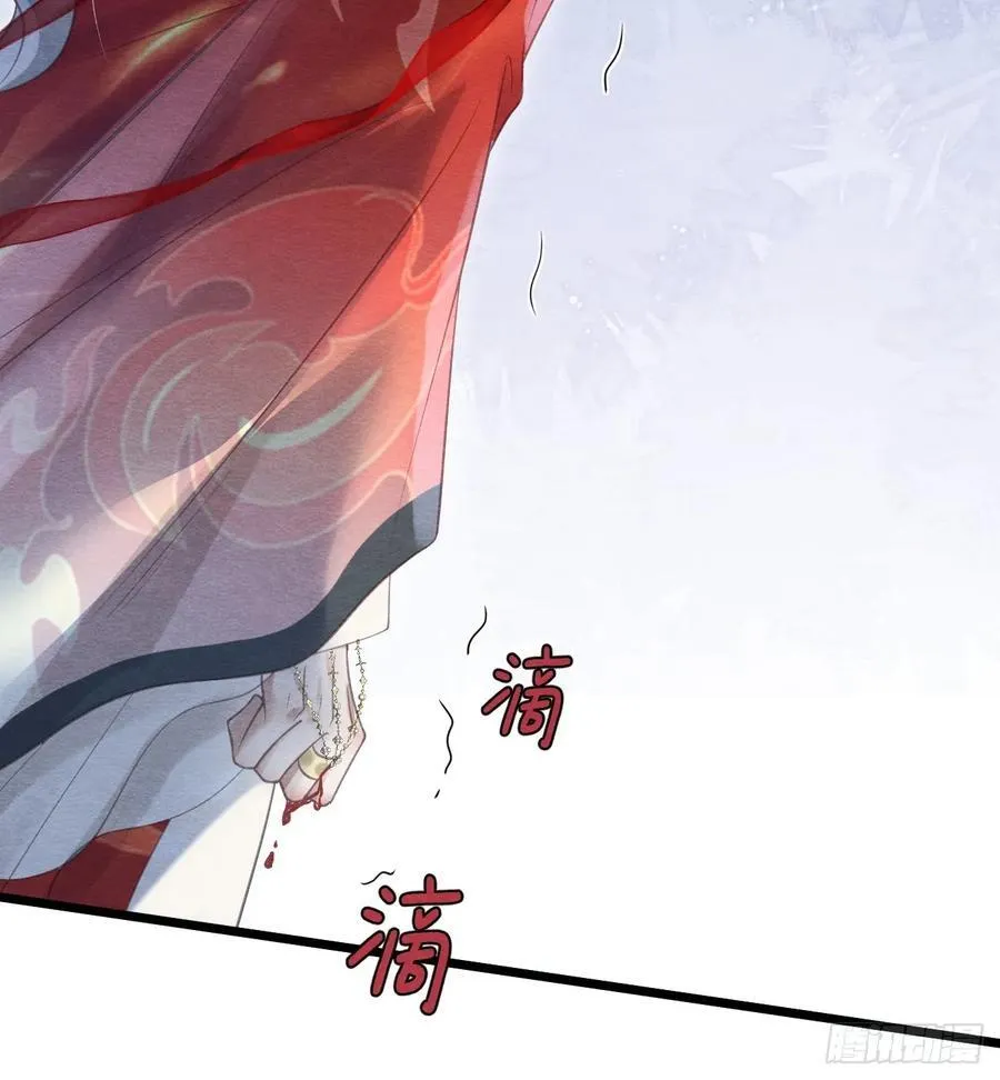 25 道生受笞刑 第63页