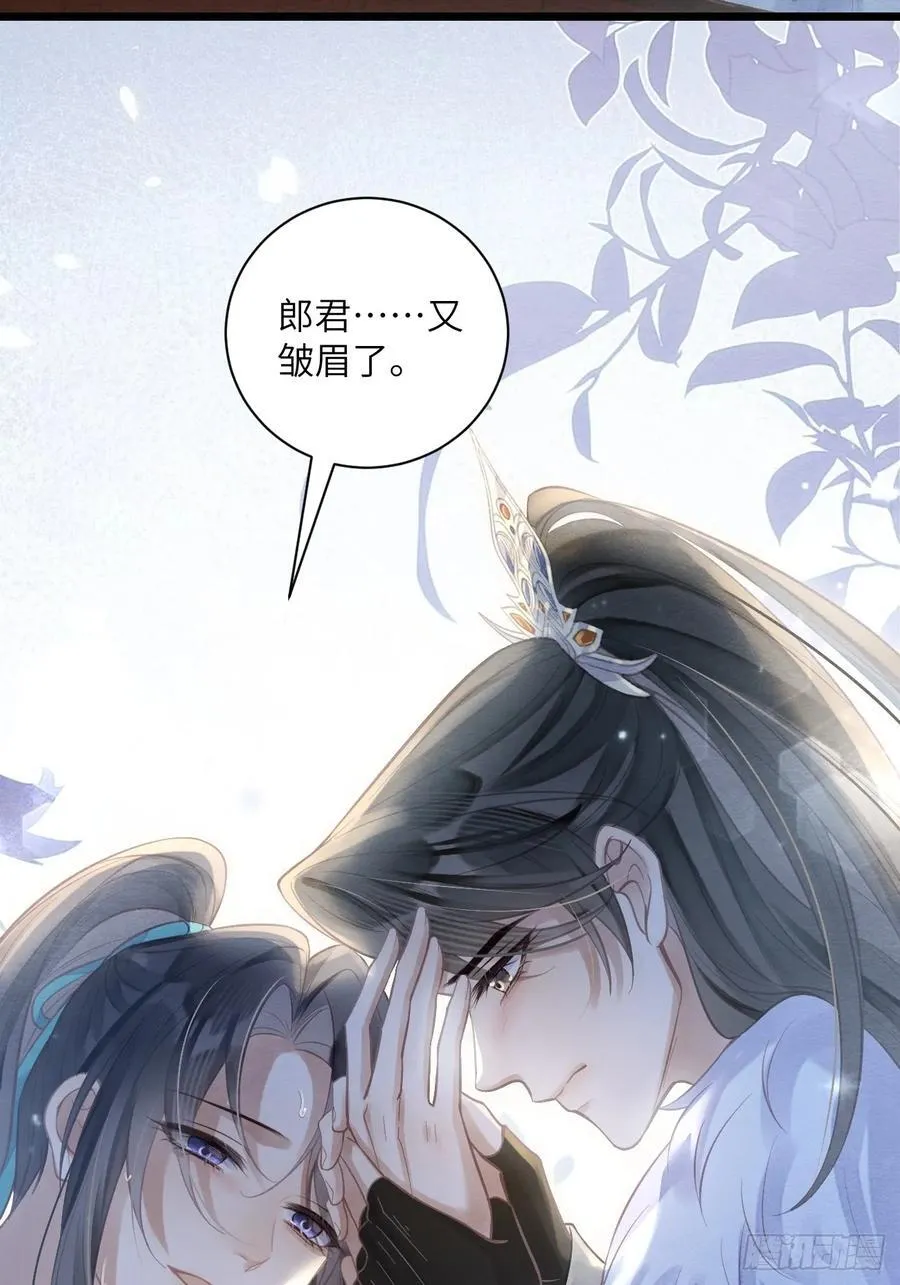 26 救救他！ 第9页