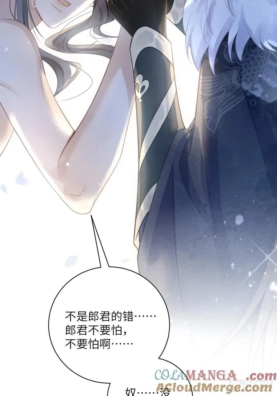 26 救救他！ 第10页