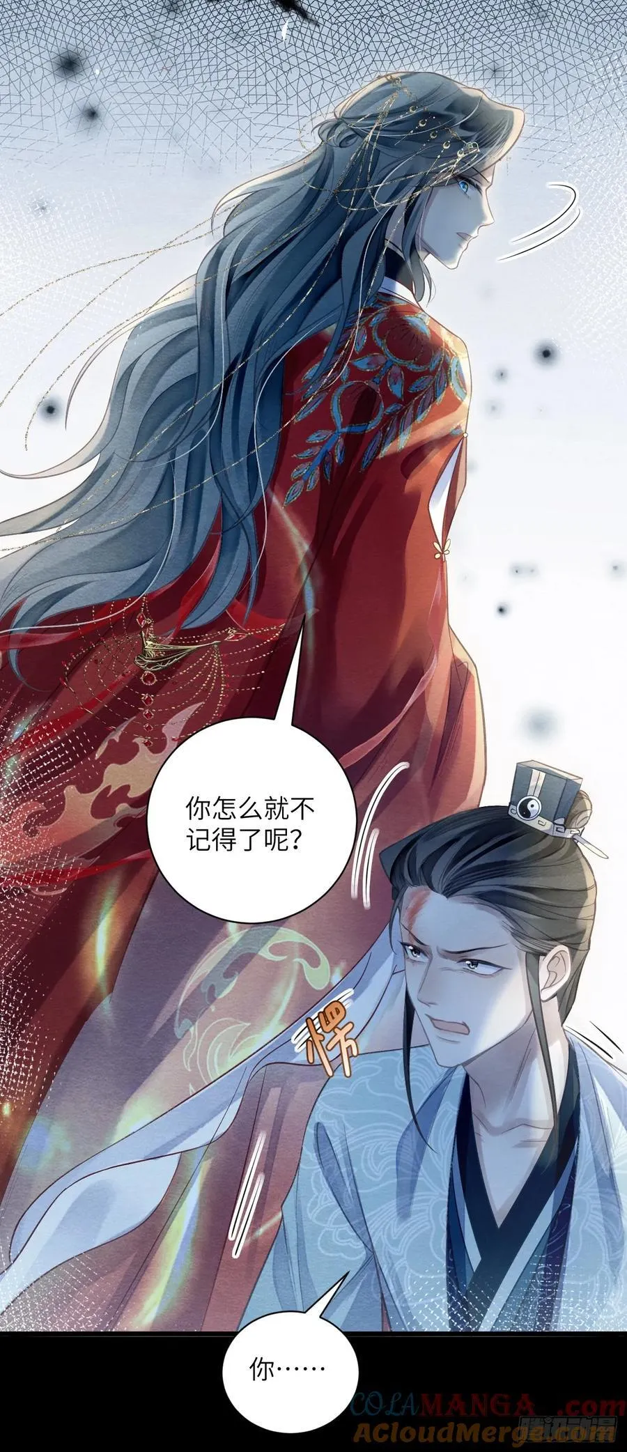 26 救救他！ 第25页