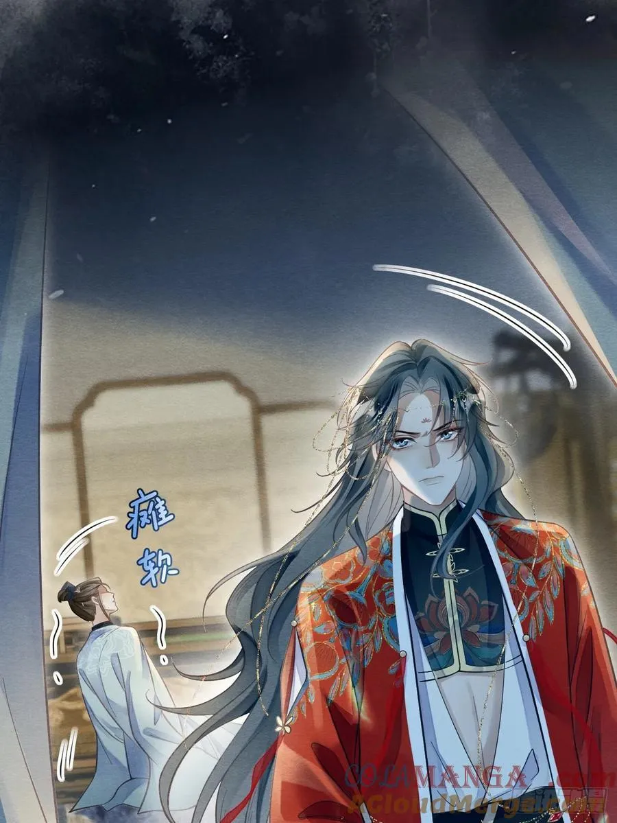 26 救救他！ 第34页