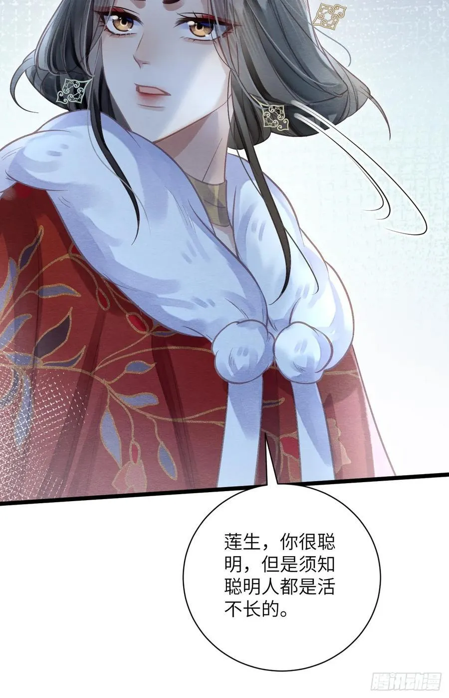 26 救救他！ 第45页